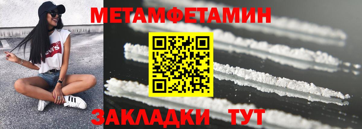 АМФЕТАМИН 97% Дубна