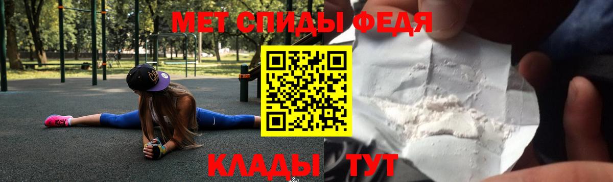 Дубна  АМФЕТАМИН  Вход с VPN  Amphetamine 97% 