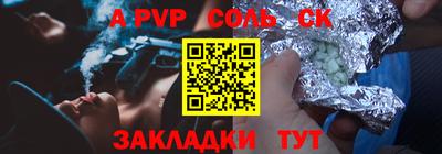 прущая мука Ачхой-Мартан