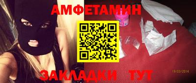 2c-b Аша