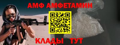 прущая мука Ачхой-Мартан