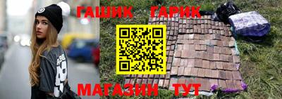 гашиш Баксан