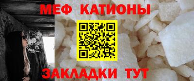 прущая мука Ачхой-Мартан