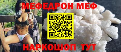 прущая мука Ачхой-Мартан