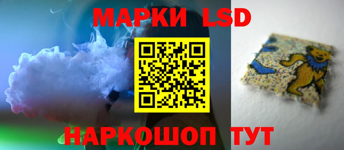 ЛСД экстази кислота Дубна
