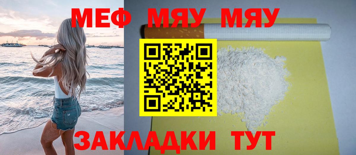 МЕФ Дубна