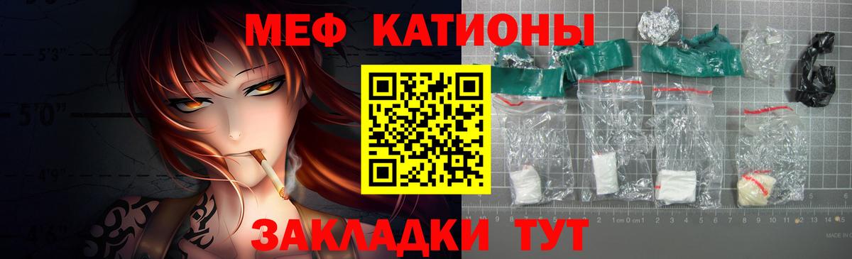 Меф 4 MMC  МЯУ-МЯУ  Дубна  Вход с VPN  МЕФ mephedrone  гидра ONION  МЕФ 
