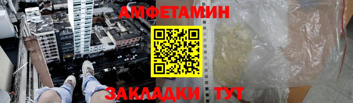 Первитин Methamphetamine Дубна