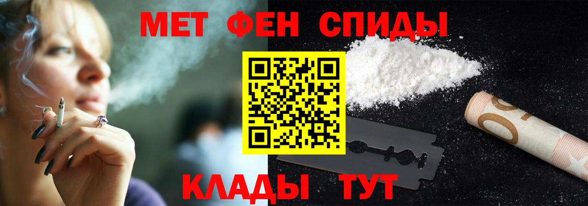 Дубна  МЕТАМФЕТАМИН кристалл  Вход с VPN 