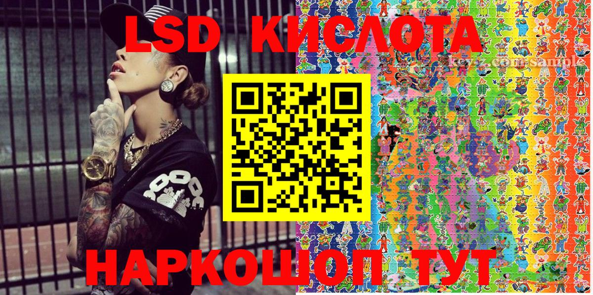 Марки 25I-NBOMe  Вход с VPN  Дубна  Марки 25I-NBOMe 1500мкг 