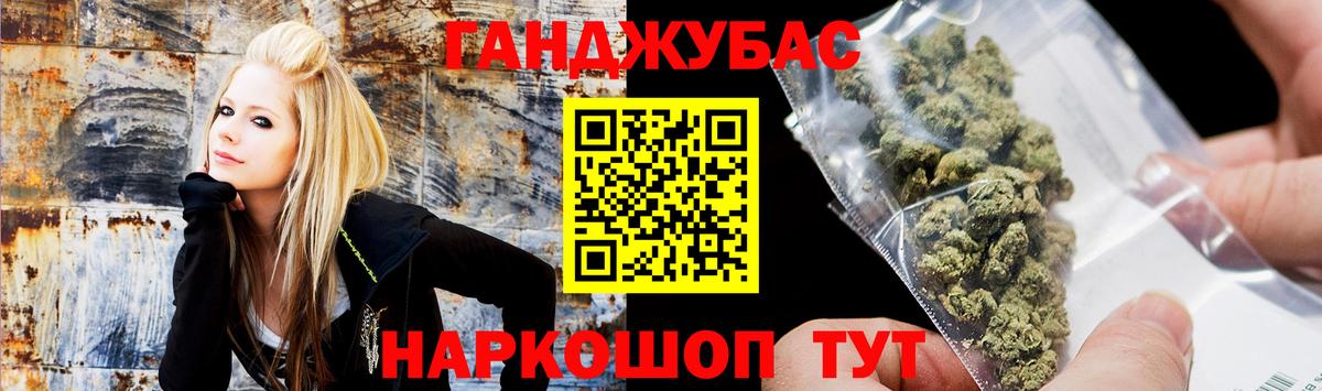 Шишки марихуана тримм Дубна